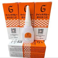 Gambar Lem G Korea Ori Super Glue Cair Lem Setan Barcode Original 100% dari Ast1688 undefined 2 Tokopedia