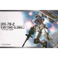 Gambar Daban/Gaogao HG 1/144 RX-78-2 Beyond Global dari tokoberjayabersama undefined 1 Tokopedia