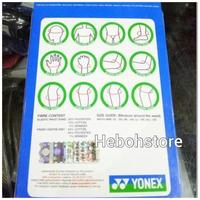 Gambar TERBARU SUPPORTER CELANA /SUPPORTER YONEX ORIGINAL 100% ADA HOLOGRAM dari putrityaga undefined 2 Tokopedia