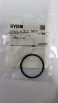 Gambar Spare Part Power Tool (ED-2630VR) 9780035 - O-Ring S-35 Kyocera Ryobi dari SATATOOLS undefined 1 Tokopedia
