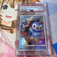 Gambar Kartu Pokemon TCG JP Japanese SM11b Piplup CHR Hikari / Dawn PSA 10 dari MG Card Lab undefined 1 Tokopedia