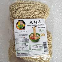 Gambar Kolo Mee Instan / Kuching Kolo Mee / Kolomie / Kolo Mie Malaysia dari Kalbar shop Aneka Snack undefined 5 Tokopedia