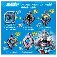 Gambar ULTRAMAN ARC DX Arc Ariser & Ark Cube SET Yuma Hize Transformation Item [Narikiri Henshin] Lead Ultras REIWA New Generation BANDAI 2024 JAPAN dari Littlebubuhobby undefined 5 Tokopedia