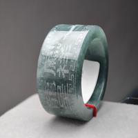 Gambar CINCIN RAJA BATU GIOK ASLI BURMA UKIR LASER NATURAL JADEITE JADE BERSERTIFIKAT - BLUEWATER dari masterpride undefined 1 Tokopedia