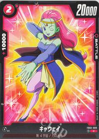 Gambar Dragon Ball Super Card Game - CAWAY FB02-009 C ORI dari HobbyTimeS undefined 1 Tokopedia