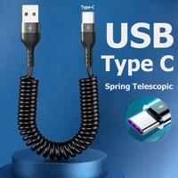 Gambar USB To Type C Kabel Data Charge Spiral Spring Fast Charging 8 V 5 A - 100cm dari 88gb undefined 1 Tokopedia