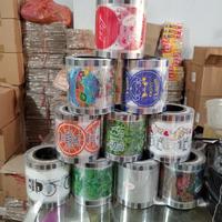 Gambar PLASTIK LID SEALER CUP POLOS KARTUN 1000 CUP - Labubu dari TAN PLASTIK_NEW undefined 1 Tokopedia