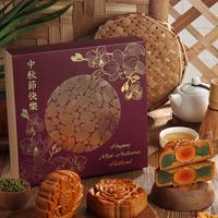 Gambar Mooncake Moon Cake Kue Bulan Telur Asin - Kc. Hijau, DUS BAGUS dari Baking Girl Mooncake undefined 2 Tokopedia