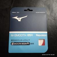 Gambar Senar Mizuno M-Smooth 65R Repulsion Made In Japan - Biru dari Rc_sports undefined 2 Tokopedia