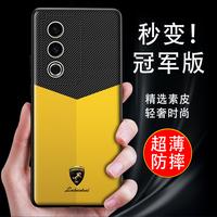 Gambar CASE FOR OPPO A3 PRO CASE PHONE CASE LEATHER CARBON LAMBORCHINI - YELLOW, OPPO A3 PRO dari Bimasaktionline undefined 2 Tokopedia
