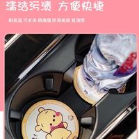 Gambar Car Coaster Tatakan Botol Mobil Aksesoris Interior Mobil Kuromi Winnie - Mushroom Doll dari SatchynMitchy undefined 5 Tokopedia