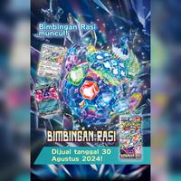 Gambar Set Kolektor Bimbingan Rasi SV7S Scarlet Violet Kartu Pokemon TCG - 1 set dari Metalflakes Pokemon & HW undefined 3 Tokopedia