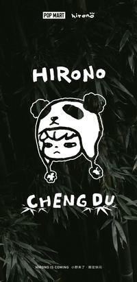 Gambar POPMART HIRONO STRAY PANDA CHENGDU LIMITED READY dari popbyrequest undefined 1 Tokopedia