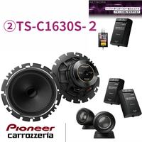 Gambar Pioneer Carrozzeria Set Front door speaker & bracket +Tweeter & Twitter cover Suzuki Jimny 2019 JB74 - Set①TS-F1640S-2 dari HONEY AUTO undefined 5 Tokopedia