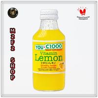 Gambar Original YOU C1000 | C 1000 Vitamin Lemon Botol Beling - 140 ml (Harga 6 Pcs) dari Adindaku id undefined 2 Tokopedia