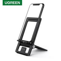 Gambar Ugreen Phone Stand Foldable Holder Lipat Tempat Dudukan Handphone Hp Adjustable Portable For iPhone Android 4.7" - 7.2inch dari GADVENTIA undefined 1 Tokopedia