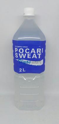Gambar Original Pocari sweat minuman isotonik 2L dari Diandra ID undefined 1 Tokopedia
