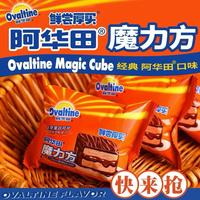 Gambar (Halal) 1 Pcs Ovaltine Magic Cube Cake / Cocoa Soft Cake 30G Allshop dari cicimarket12 undefined 4 Tokopedia