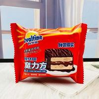 Gambar (Halal) 1 Pcs Ovaltine Magic Cube Cake / Cocoa Soft Cake 30G Allshop dari cicimarket12 undefined 5 Tokopedia