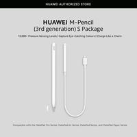 Gambar HUAWEI M-Pencil (3rd generation) | Compatible with Huawei Matepad 11.5", Huawei Matepad 11.5" (ada docking charger) dari Huawei Authorized Store undefined 1 Tokopedia