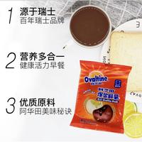 Gambar Ovaltine阿华田爆浆麻薯 Ovaltine Mochi 120Gr (4Pcs) Allshop dari cicimarket12 undefined 2 Tokopedia