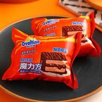 Gambar (Halal) 1 Pcs Ovaltine Magic Cube Cake / Cocoa Soft Cake 30G Allshop dari cicimarket12 undefined 1 Tokopedia