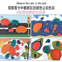 Gambar Terlaris Crazy Stone Rainbow Pebbles Puzzle Toys Stone Stacking Toy Game Jigsaw dari Loveley Store undefined 5 Tokopedia