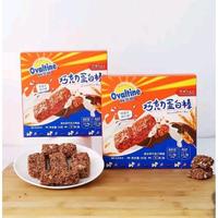 Gambar Makanan Ringan Biskuit Coklat Import Ovaltine Choco Bars Kitkat Makanan Manis dari tokokarisaa undefined 1 Tokopedia