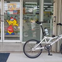 Gambar Dijual Sepeda BMX Haro SR Full Alloy Sangat Ringan Upgrade Tektro Shimano Wellgo Araya Sinz Muozi Syte Pro CST Touring Speed Supercross Terawat Mulus Siap Pakai Jarang Ada Rare Antik All Around Climb, Nanjak Ringan dari Value Store ID undefined 4 Tokopedia