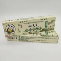 Gambar (HERBAL) SALEP CREAM CHY GAO ZUDAIFU 15GR OBAT GATAL ALERGI KURAP PANU DAN JAMUR BUAT ANAK ANAK MANJUR ASLI ORIGINAL dari Puptsary Store undefined 1 Tokopedia