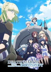 Gambar Death March kara Hajimaru Isekai Kyousoukyoku dari Seiryuu Hobbies undefined 1 Tokopedia