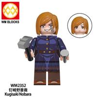 Gambar bestseller (1pcs) Mainan Lego Mini Bricks Jujutsu Kaisen Anime Balok - NANAMI 1 dari VinaSintia78 undefined 1 Tokopedia