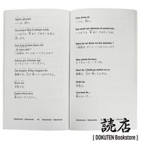 Gambar Bahasa Manga (Komik Jepang) Metode Gakushudo (Plus CD) ORIGINAL dari Dokuten Bookstore undefined 2 Tokopedia