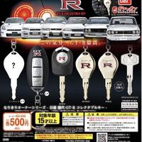 Gambar Nissan GT-R Collectible Key Gacha BANDAI NAMCO - KPGC10/KPGC110 dari cheapaja undefined 1 Tokopedia