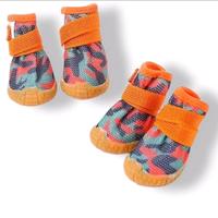 Gambar Sepatu Anjing Kucing/Boots/Shoes For Dog Waterproof - Hijau, 04# dari Tongtong.id undefined 1 Tokopedia