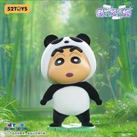 Gambar 52TOYS Crayon Shinchan Animal Cosplay Series Blind Box - SET+Elephant, DP50% dari Doggy Paw undefined 5 Tokopedia