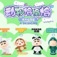 Gambar 52TOYS Crayon Shinchan Animal Cosplay Series Blind Box - SET+Elephant, DP50% dari Doggy Paw undefined 3 Tokopedia