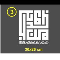 Gambar CUTTING STICKER KACA MOBIL MAN JADDA WAJADA KALIGRAFI STIKER MOBIL OK dari MJK-STICKER undefined 4 Tokopedia