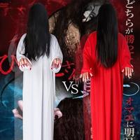 Gambar Kostum Hantu Kuntilanak Cosplay Pesta Helloween Costume Setan Sadako - MERAH WIG PUTIH dari Bintang Briliant undefined 1 Tokopedia