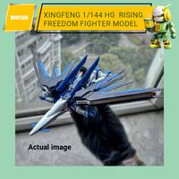 Gambar Xingfeng 1/144 HG Rising Freedom Fighter Model Kit STTS 909.compass mobile suit XF no 243 gandum fighter rising freedom HGCE bootleg xing feng dari warungterang undefined 5 Tokopedia