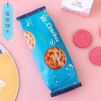 Gambar Tempat Pensil Mr Craker Kotak Alat Tulis Snack Unik Lucu Kekinian dari Home ATK undefined 3 Tokopedia