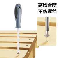 Gambar Deli Phillips Screwdriver / Obeng Plus Berbagai Ukuran Cr-V DL64XXXX - PH0x75mm dari Deli Tools Official undefined 3 Tokopedia