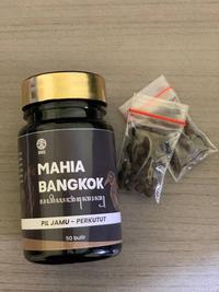 Gambar MAHIA BANGKOK Jamu Pil Perkutut Burung Perkutut Gacor Anti Macet Bunyi Bangkok - Katuranggan - Jogo boyo - Irama 50butir dari Ladang.Petani undefined 3 Tokopedia