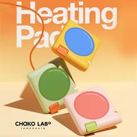 Gambar CHAKOLAB Small Heating Pad - Yellow dari Chakolab Indonesia undefined 1 Tokopedia