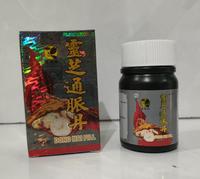 Gambar Dong Mai Pill (Ling Zhi Tong Mai Dan) - Rematik, Nyeri Pinggang, Sendi dari TO Riang Ria undefined 2 Tokopedia