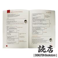 Gambar Memahami Etika Jepang Dengan Mudah + CD Metode Gakushudo dari Dokuten Bookstore undefined 2 Tokopedia