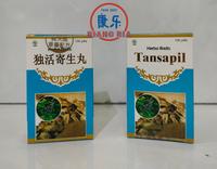 Gambar TANSAPIL 100 PIL DU HUO JI SHENG WAN NYERI LUTUT SENDI PINGGANG dari TO Riang Ria undefined 3 Tokopedia