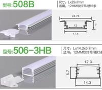 Gambar HOUSING ALUMINIUM LED STRIP / RUMAH LED STRIP / REL LED STRIP 1 METER - 506B dari NYE TROOM undefined 1 Tokopedia