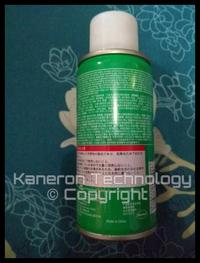 Gambar Kabel Usb Loctite Sf 7649 Primer/Activator N 4.75Oz Bottle dari Azabstore01 undefined 1 Tokopedia