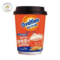 Gambar Ovaltine Cupcafe instant sereal 40g - Manis dari Sinar Cahaya Shop undefined 2 Tokopedia